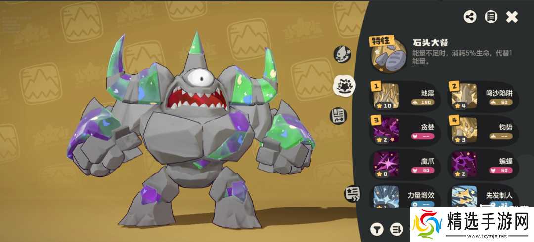 洛克王国世界精灵强度排行一览最新