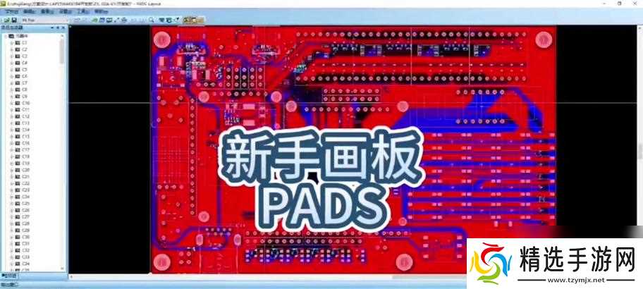 绝地求生板子制作方法是什么?需要哪些材料?