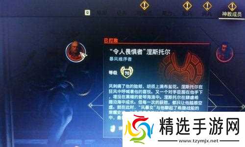 《刺客信条奥德赛》医生诊断系统攻略(解锁医生能力)