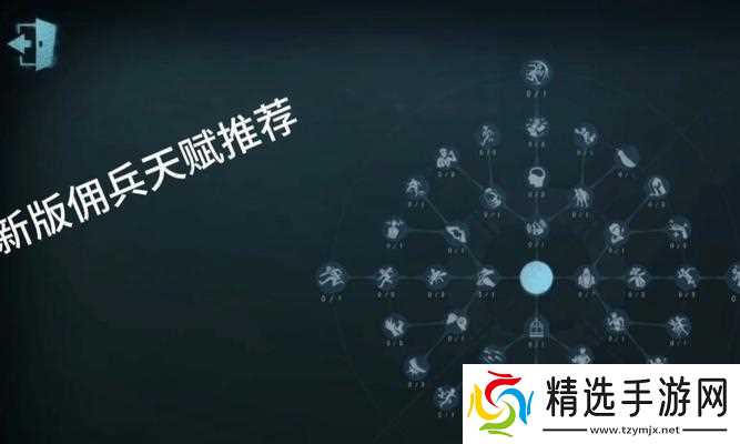 刺客信条奥德赛（打造最强佣兵团）