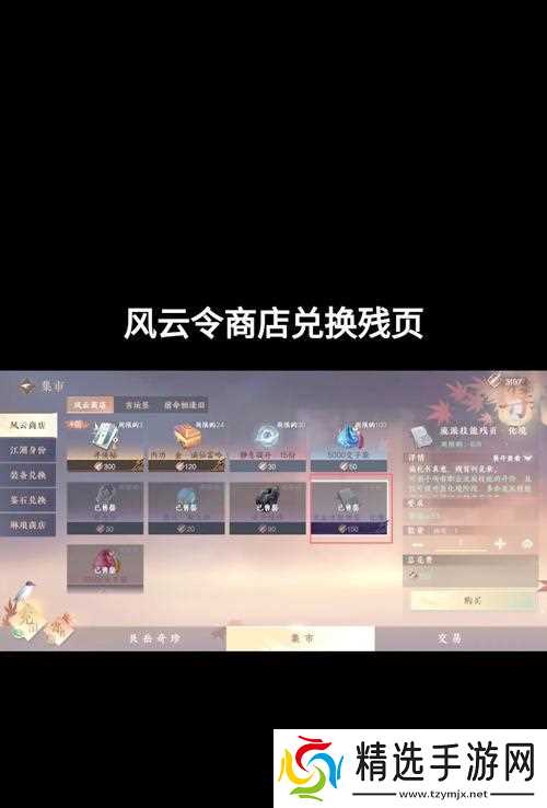 以暖雪七剑修罗技能（探索暖雪七剑修罗技能的不同流派及特点）