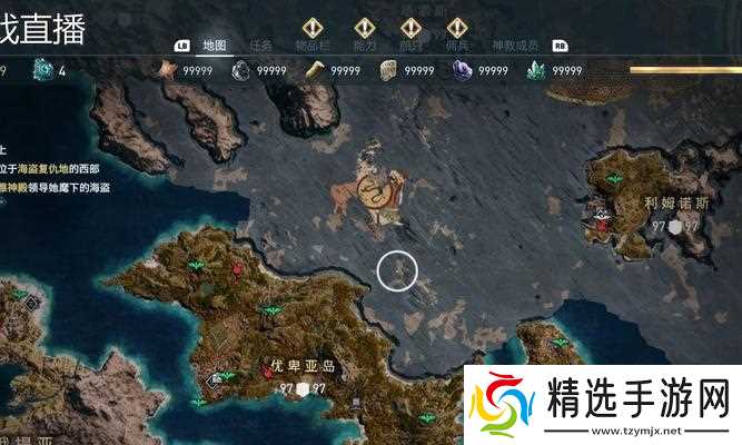 刺客信条奥德赛（打造最强佣兵团）