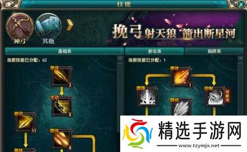 以暖雪七剑修罗技能（探索暖雪七剑修罗技能的不同流派及特点）