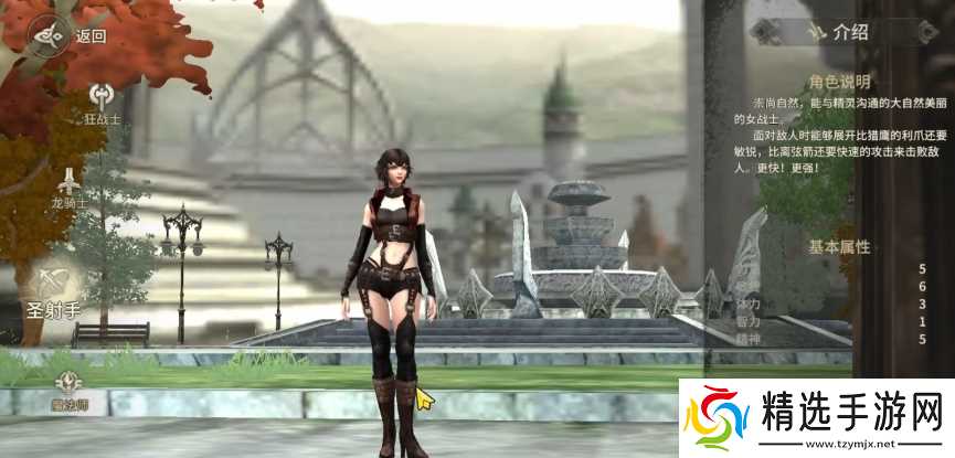 奇迹世界起源弓手怎么玩-弓手玩法攻略