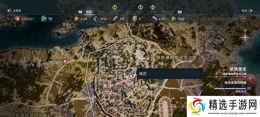 《刺客信条奥德赛》医生诊断系统攻略(解锁医生能力)
