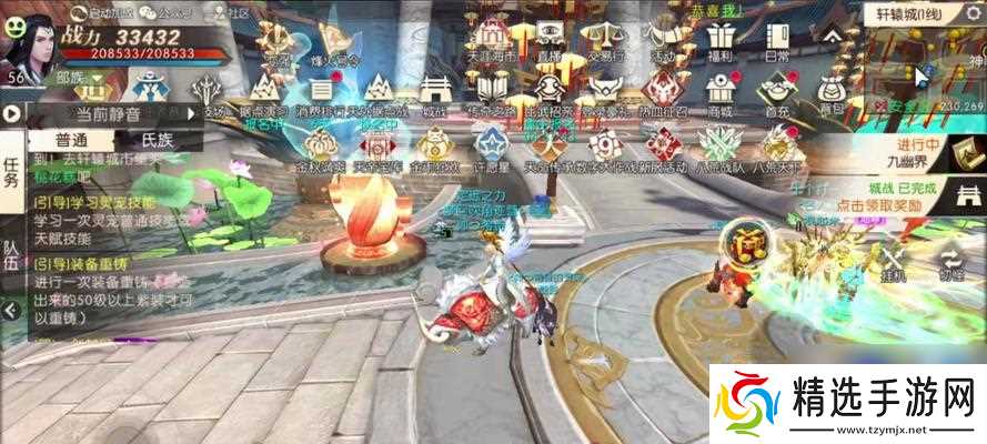 轩辕传奇天神下凡怎么进入?有哪些步骤?