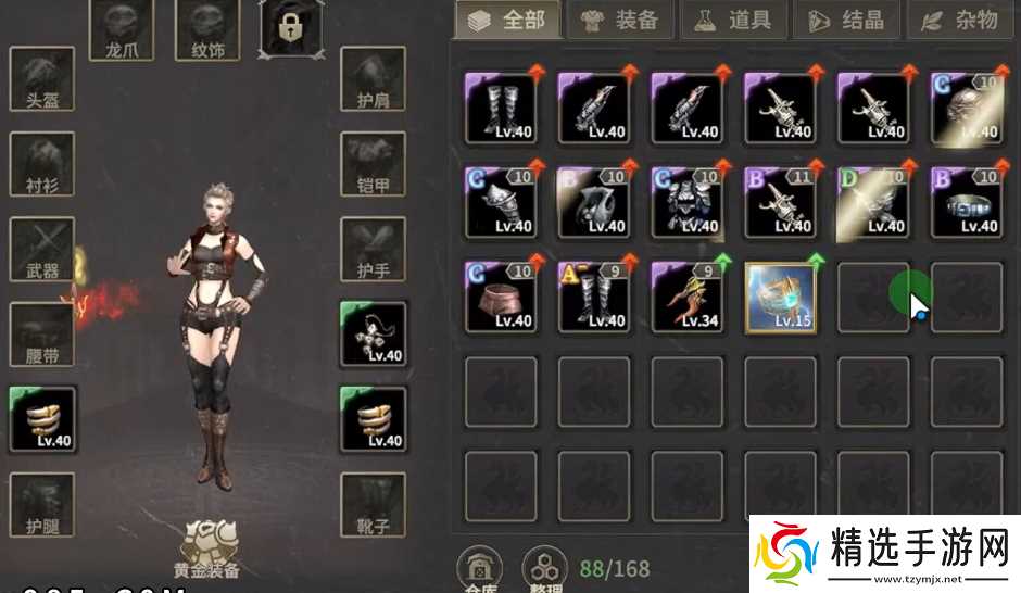 奇迹世界起源弓手怎么玩-弓手玩法攻略