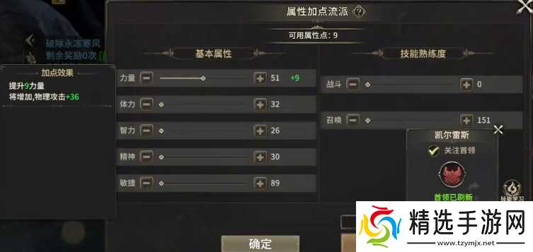 奇迹世界起源弓手怎么玩-弓手玩法攻略