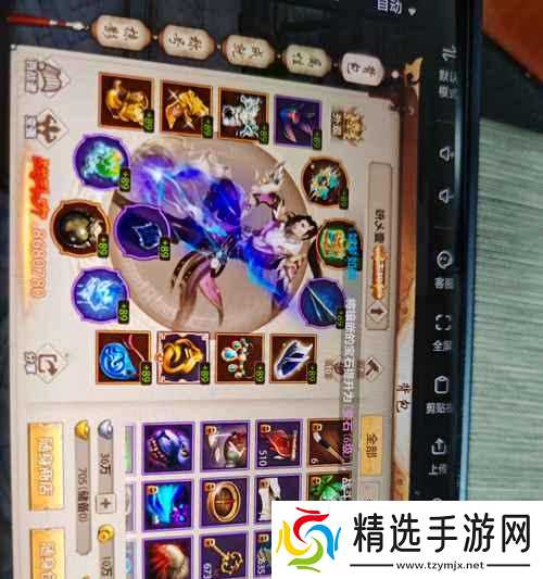 天龙八部天山对战天龙的策略是什么？