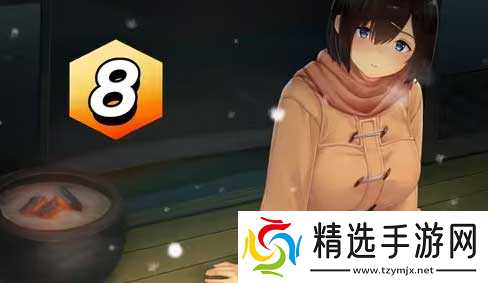 winter田舍冬日全剧情事件解锁攻略