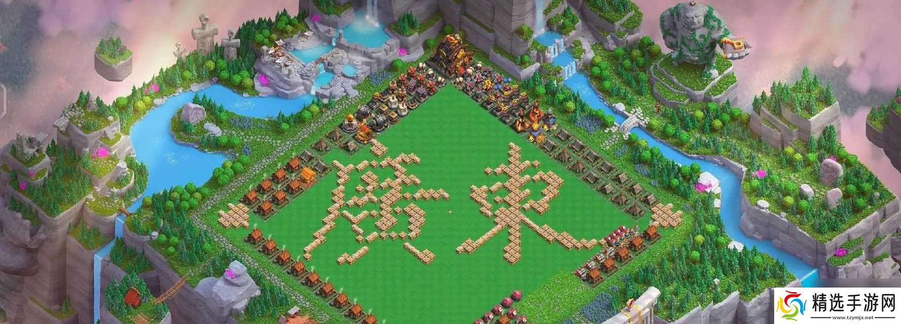 部落冲突星辰摆放的最佳方式是什么?如何摆放星辰效果最佳?