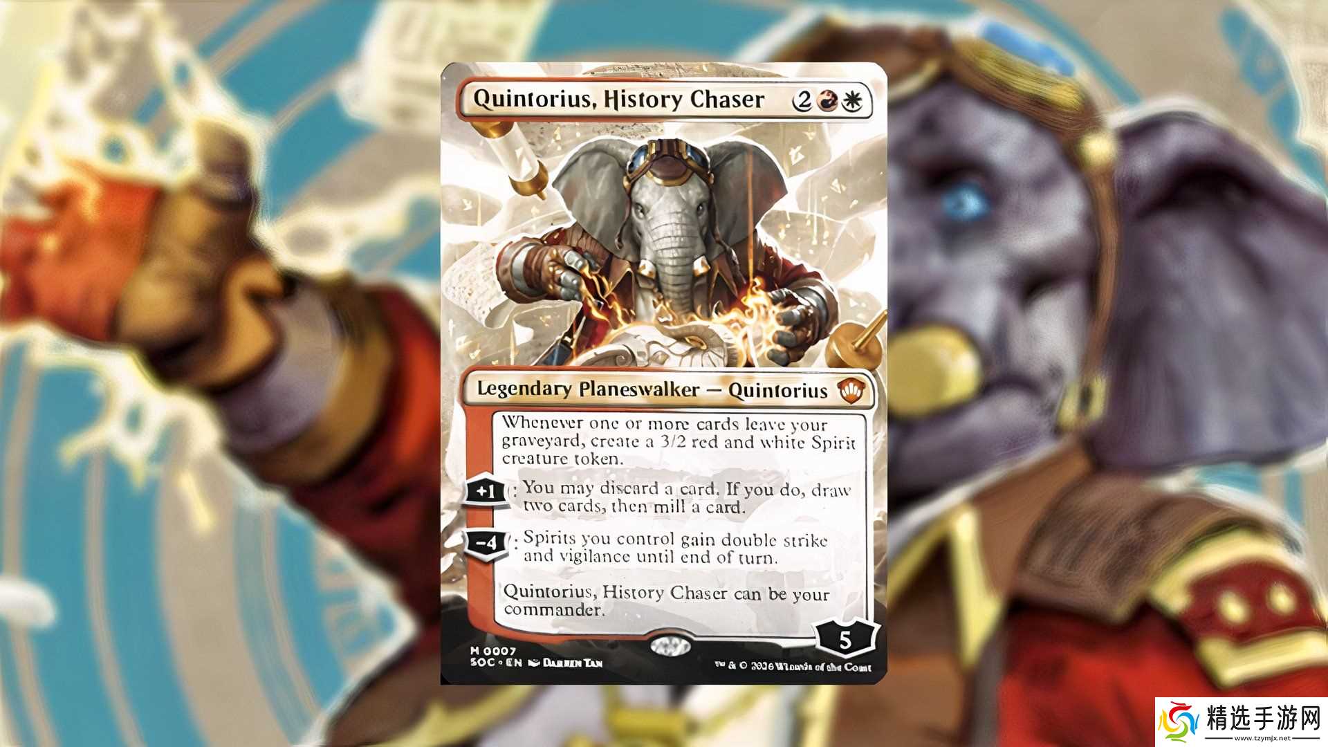 万智牌：旅法师对决《Strixhaven秘典》粹丽奇术指挥官套牌列表与升级指南