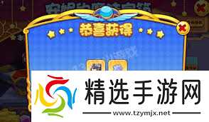 洛克王国中如何打败曹操孟德