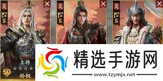 三国群英传策定九州最强五队阵容是什么