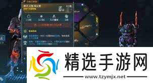 无主之地4无人机手雷前期怎么获得