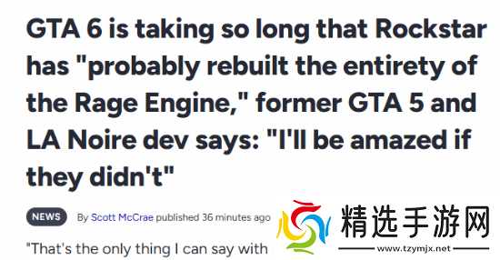 GTA6开发周期延长主因：RAGE引擎或已从底层全面重构