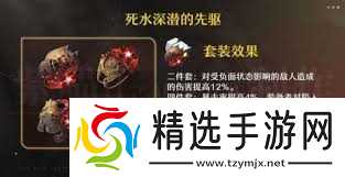 星辰套如何升级