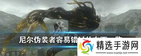 《尼尔人工生命升级版钓鱼技巧大全》(掌握关键技巧)