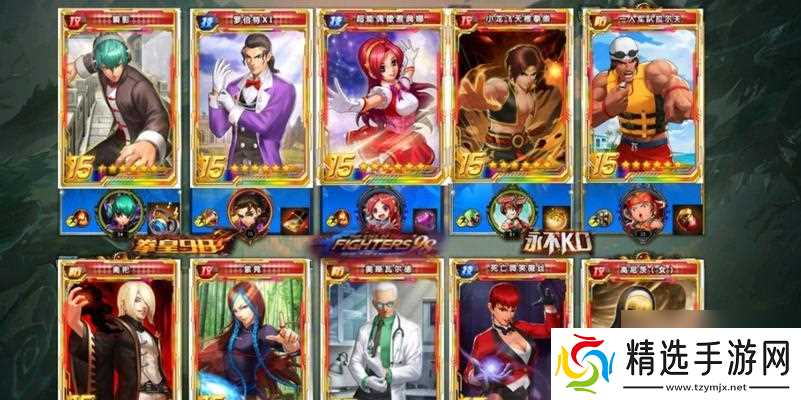 《遇强则强》(以游戏为主的战略策略分析)