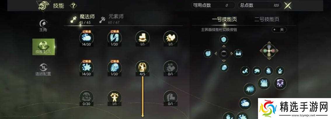 龙之谷邪念副本打法是什么?攻略要点有哪些?