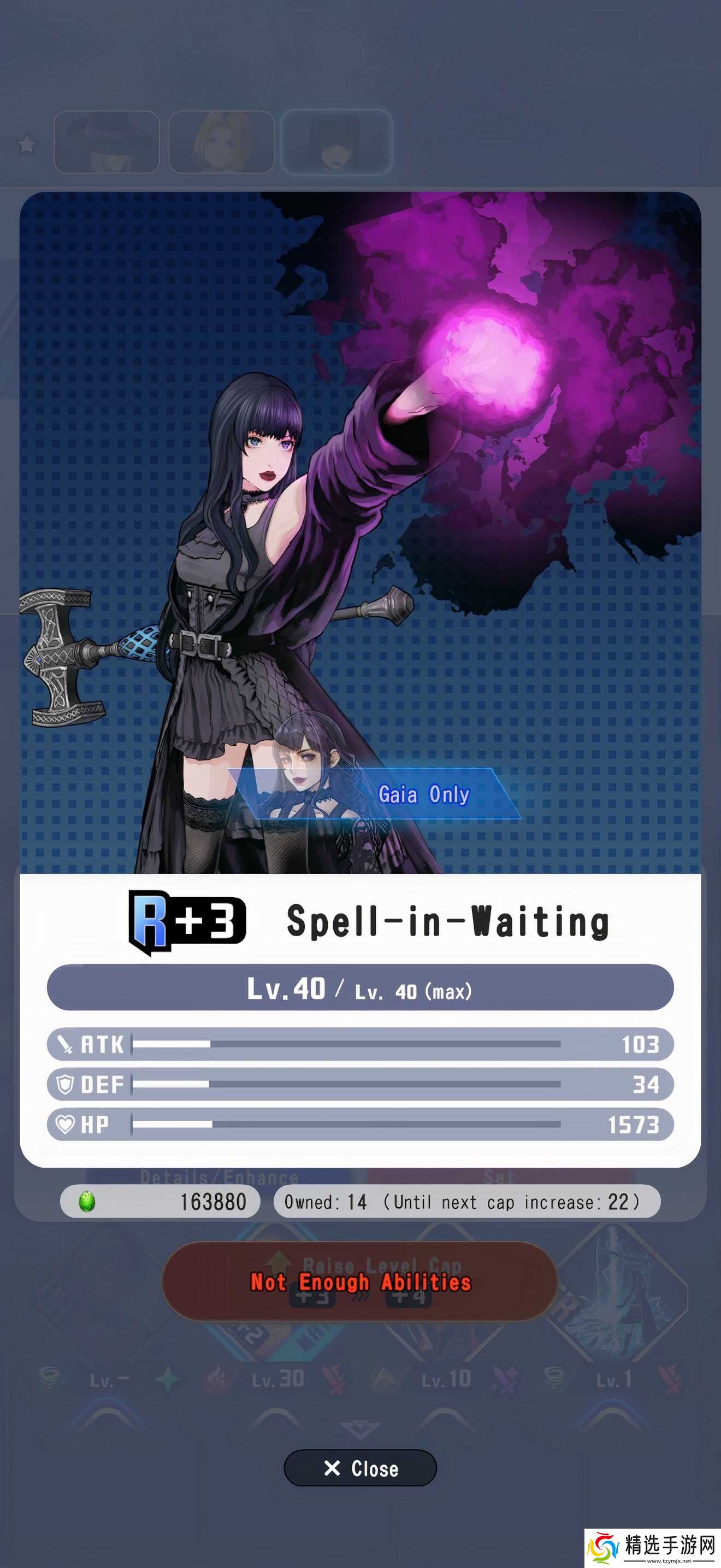 《Dissidia Duellum Final Fantasy》快速上分专业技巧与窍门