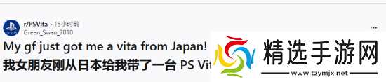 别人家的老婆!女生为男友飞日本买PlayStation游戏机