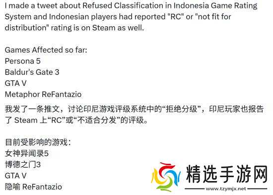 Steam印尼区多款热门游戏被标拒绝分级，面临下架风险