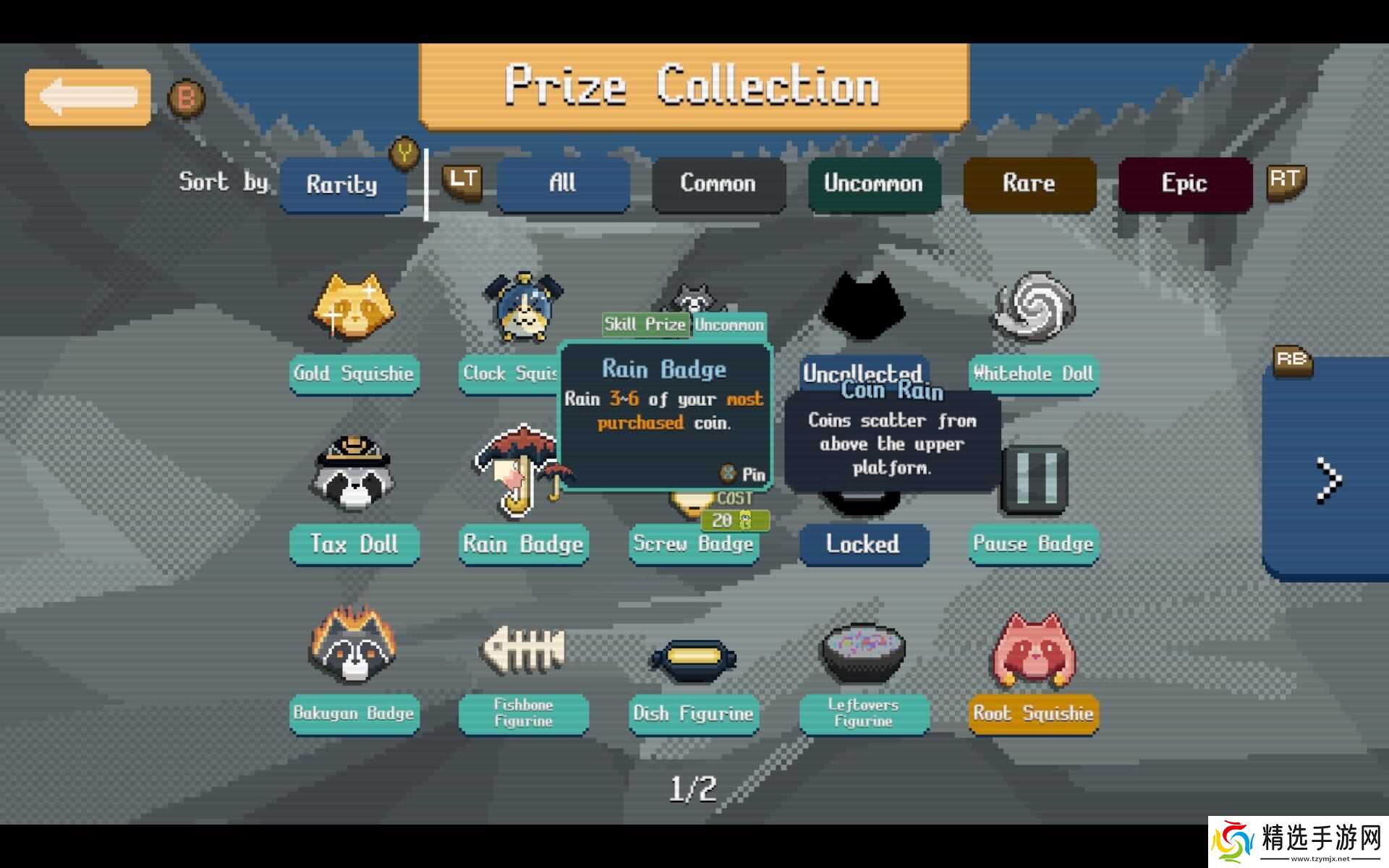 《Raccoin》中硬币、**与奖品的完全指南