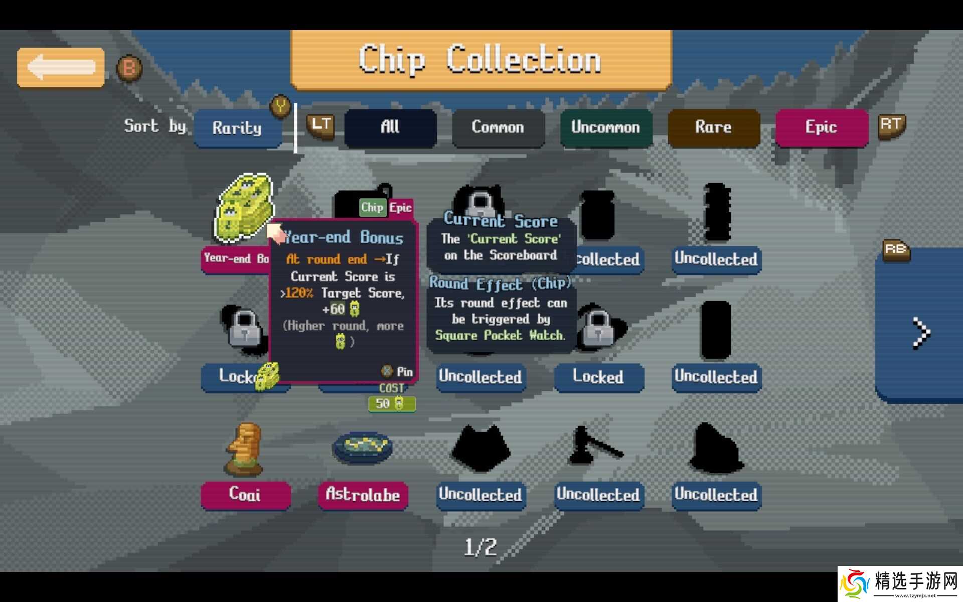 《Raccoin》中硬币、**与奖品的完全指南