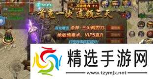 白蛇传奇大乱斗玩法攻略