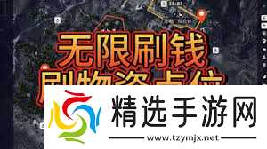 ARCRaiders新手如何快速撤离