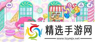 汤姆猫小镇公寓如何装修