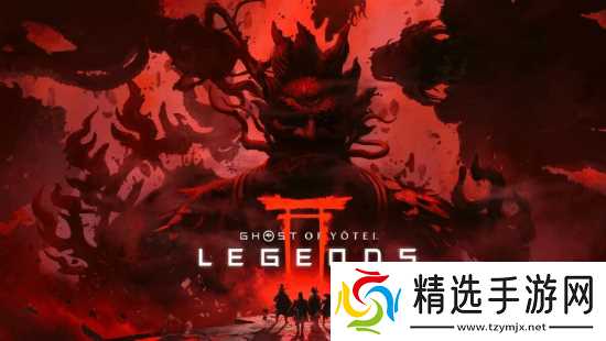 对马岛之魂奇谭模式首推四人限定高难团队副本，4月10日上线