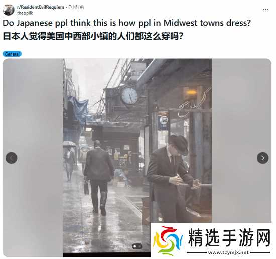 生化危机9:安魂曲复古服饰引发热议:1940年代美学如何强化惊悚沉浸感