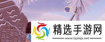 心动小镇海洋角存储配方在哪