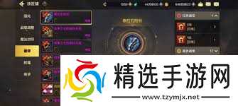 DNF2026暗夜使者徽章如何选择属性