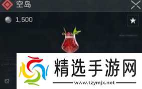 三角洲行动空岛如何调整