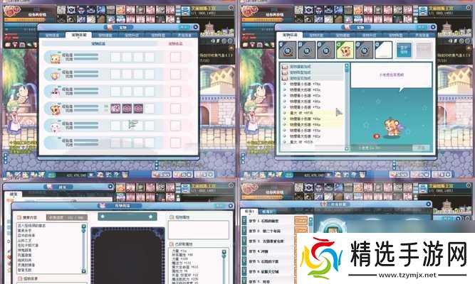 彩虹岛剑圣的快捷键设置方法是什么？