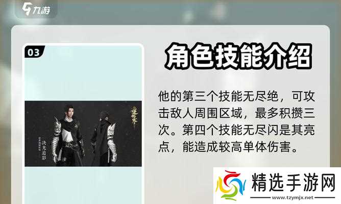 逆水寒碎梦PVP技能解析（掌握碎梦技能）