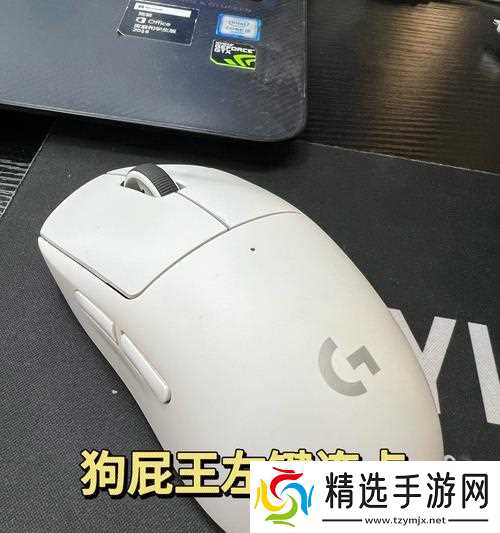 在王者荣耀中使用鼠标操作的技巧是什么？