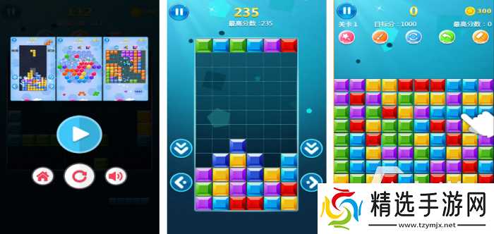 老款俄罗斯方块游戏有哪些 2026火爆的俄罗斯方块手游合集