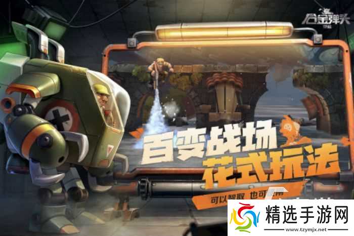 老款俄罗斯方块游戏有哪些 2026火爆的俄罗斯方块手游合集