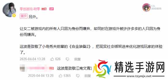 国gal《哀鸿:城破十日记》爆了!主角对标间桐樱被狂喷:零点刷新的好女孩