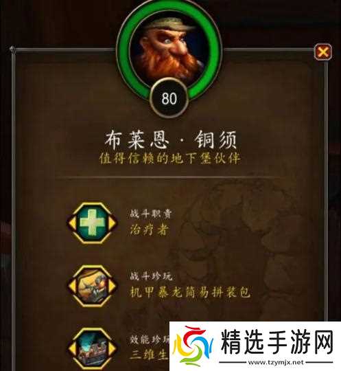 魔兽争霸李维特获取方法是什么？