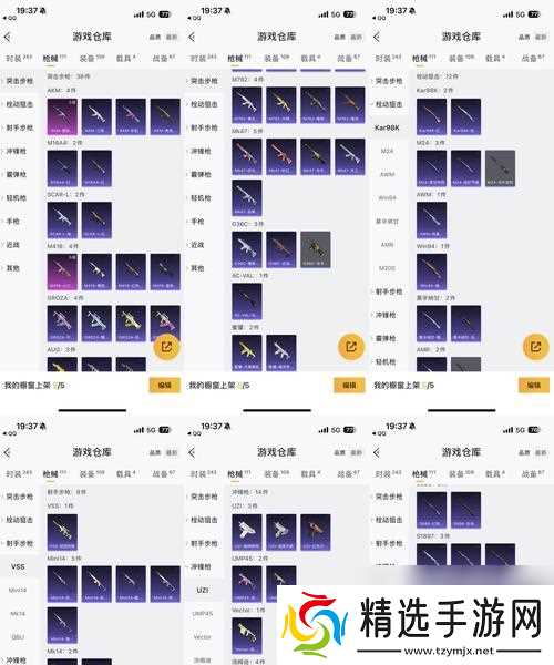 绝地求生中载具的出售方法是什么？