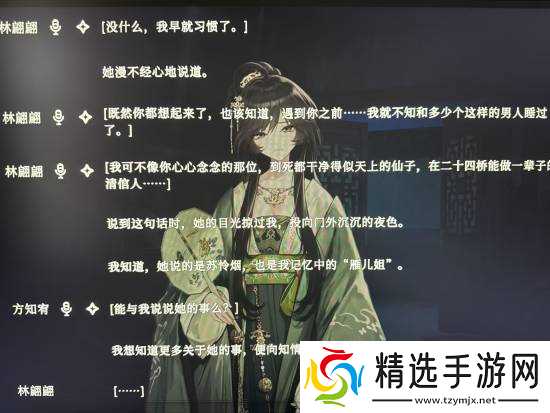 国gal《哀鸿:城破十日记》爆了!主角对标间桐樱被狂喷:零点刷新的好女孩