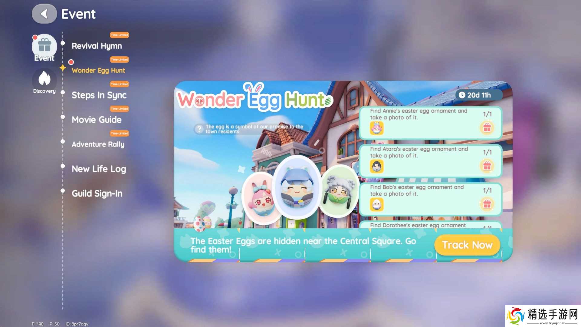 《Heartopia》中所有彩蛋寻找位置