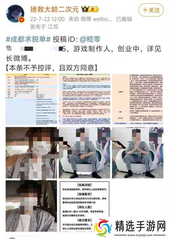 国gal《哀鸿:城破十日记》爆了!主角对标间桐樱被狂喷:零点刷新的好女孩