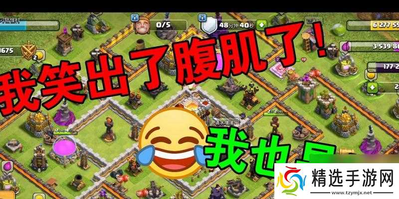 部落冲突休闲养老模式的玩法是什么?