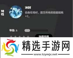 洛克王国世界雪灵在哪捕捉